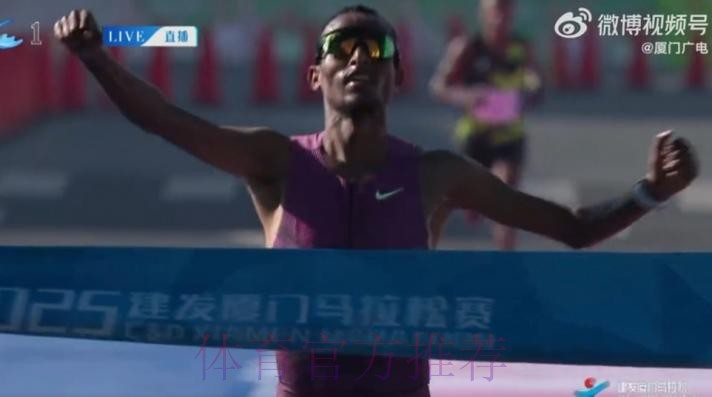 埃塞俄比亚选手包揽厦门马拉松男女冠军 埃塞俄比亚选手包揽厦门马拉松男女冠军