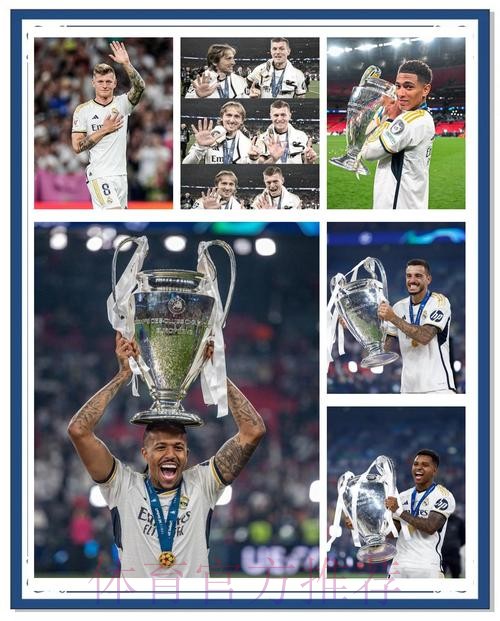 皇馬出征「包」攞3分