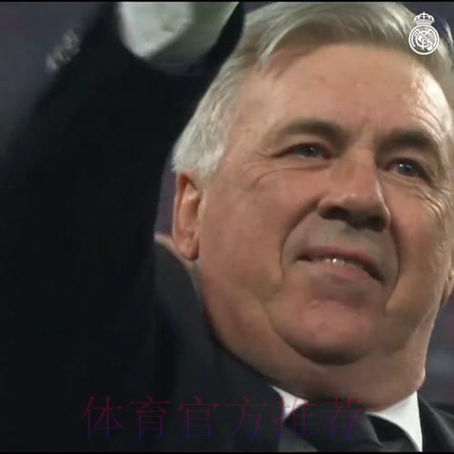 记者：若安切洛蒂明天转阴 他会前往客场带队