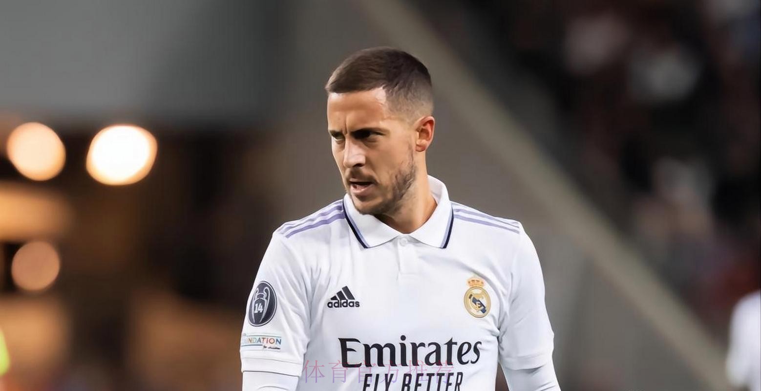 皇马已经说服阿扎尔不接受手术 采取保守治疗